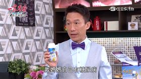 糖尿病營養首選！用「它」孝順長輩最有心