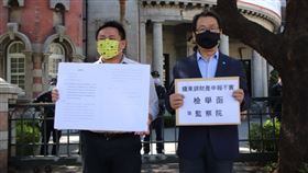 民進黨立委沈發惠、洪申翰舉發鍾東錦涉嫌財產申報不實（圖／民進黨團提供）