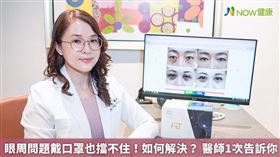 名家/戴育慈醫師特別提到，無論是電波、雷射、手術或針劑注射的醫美療程，都可額外搭配PLT凍晶來提升修護效果。（攝影／林志遠）(勿用)