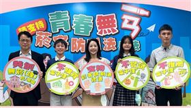 請支持菸害防制法修法禁電子煙！