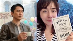 梁朝偉（華映電影提供）＋陳婉若臉書