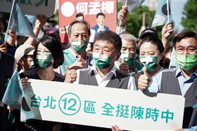 「台北⑫區 全挺陳時中」 讓12區一起進步，一起向前走（業配勿用）