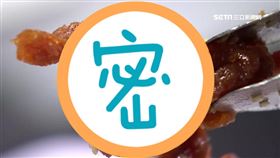 紅紅的?甜甜的?吃粥配菜網掀熱議