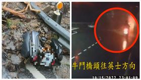 失聯,台7線,少女,桃園（圖／翻攝畫面）