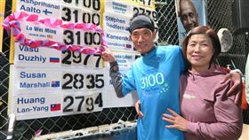 ▲台灣超馬好手羅維銘連兩年完成紐約5000公里超馬賽事，感謝妻子徐春梅一路陪伴，是他破紀錄的功臣。（圖／中央社）