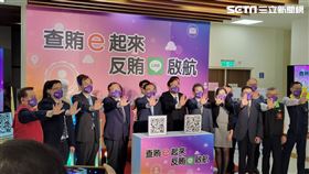 ▲北檢Line@反賄選帳號正式啟用。出席的有法務部長蔡清祥(左5)、檢查總長邢泰釗(右6)、北檢檢察長林邦樑(左3)等人。（圖／記者楊佩琪攝）