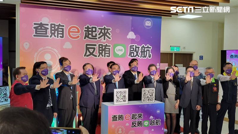 北檢啟動反賄Line@帳號　滑手機檢舉賄選