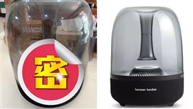 音響,樂透機,小孩,糖果(翻攝自 爆廢公社二館)