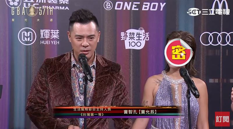 竇智孔不藏了　「超正愛妻」火辣登紅毯