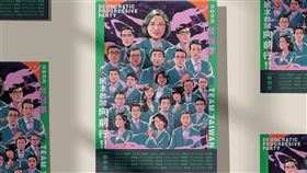 蔡英文請大家支持2022台灣隊。（圖／翻攝自蔡英文臉書）