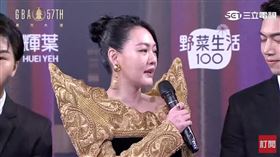 小S徐熙娣「雙肩高禮服」亮相！