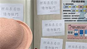 （圖／翻攝自路上觀察學院）