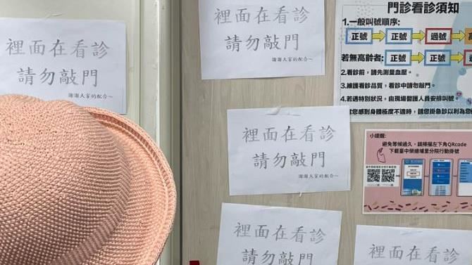 診間狂貼「在看診請勿敲門」！網：好想敲