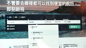 不只是現在! 國人瘋搶跨年與春節行程