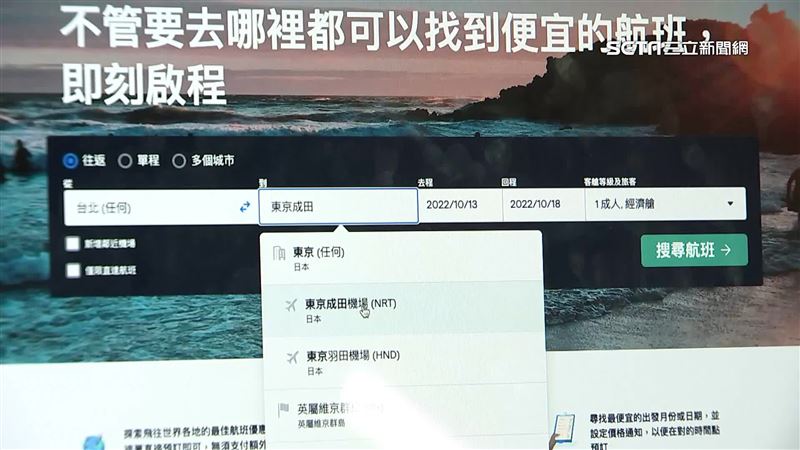 國人瘋搶跨年與春節行程　旅遊平台祭好康
