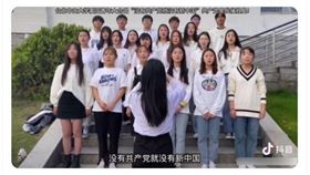 台北中山大學,共產黨,黨歌,合唱(翻攝自 台灣事實查核中心)