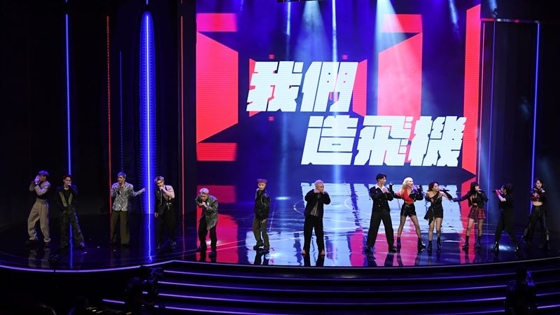 《原子》金星登金鐘　和他們合作頑童神曲