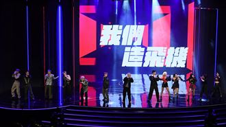 《原子》金星登金鐘　和他們合作頑童神曲