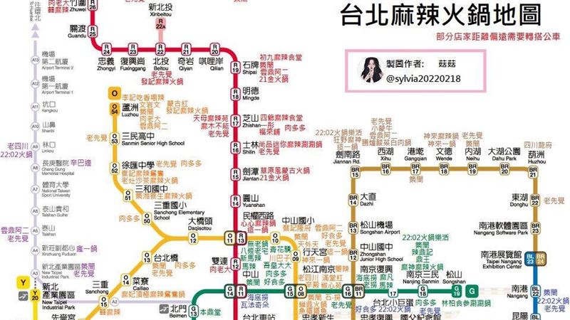 9大北捷美食地圖曝光　萬人朝聖：跪著看