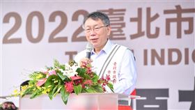 柯文哲出席北市原住民年度盛事運動會（圖／台北市政府提供）