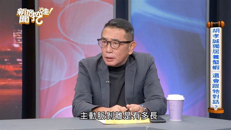 資深名嘴驚曝主動脈剝離「可能隨時會走」