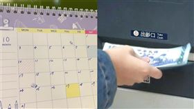 8天特休能換30K「休假還是拿現金」？（合成圖／記者陳慈鈴攝、資料照）