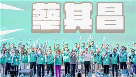 蔡英文、蔡其昌競選總部成立（圖／蔡其昌競辦提供）