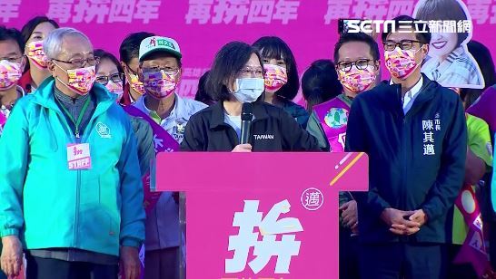 陳其邁競總成立,總統蔡英文擔任神秘嘉賓
