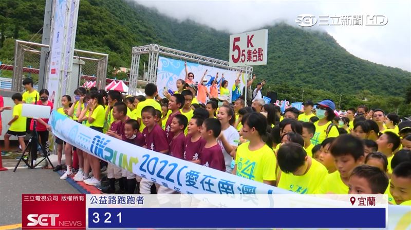 企業公益路跑傳愛到偏鄉　跑者熱情響應