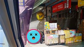 水鬼,冰塊,雜貨店