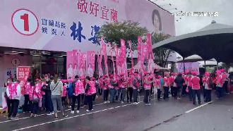 林姿妙成立競總　申請封路達4天惹民怨