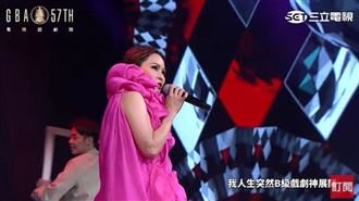 周蕙金鐘美聲高音一開口　PTT反應曝光