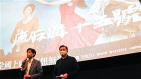 邀市民觀賞《流麻溝十五號》！王定宇: 深化公平正義的實踐