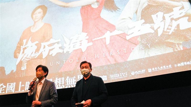 王定宇邀台南市民觀賞《流麻溝十五號》