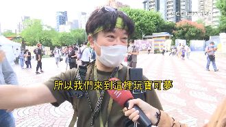 寶可夢稀有怪現大安森林公園　日玩家飛台