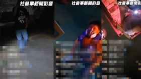 晚安小雞,直播主,圍毆,城光中學