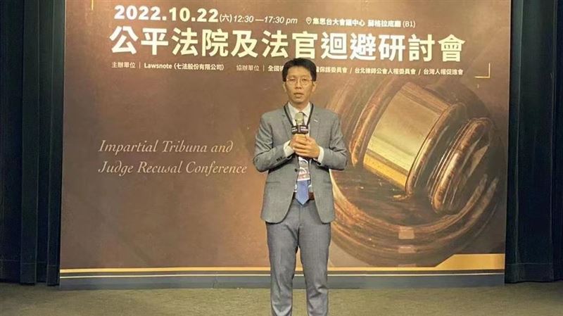 法官迴避制度引爭議　台大教授：名存實亡