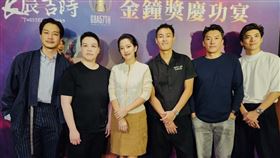 《良辰吉時》導演黃熙、入圍演員楊祐寧、段鈞豪、周采詩以及參與演出的薛仕凌和林哲熹出席慶功宴（圖／CATCHPLAY提供）
