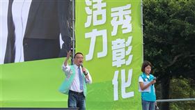 最佳輔選導師阮昭雄返鄕彰化　力挺黃秀芳、吳為杰、辜皇譯