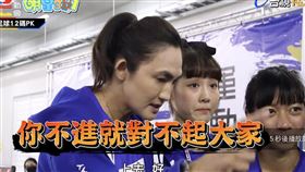 子賢射門成功。（圖／翻攝自台視YouTube）
