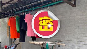 鈔票,洗錢,被子,曬衣架