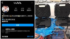 新北市,三峽,氣爆,燒燙傷,小型彈藥庫,靜電,竹聯幫