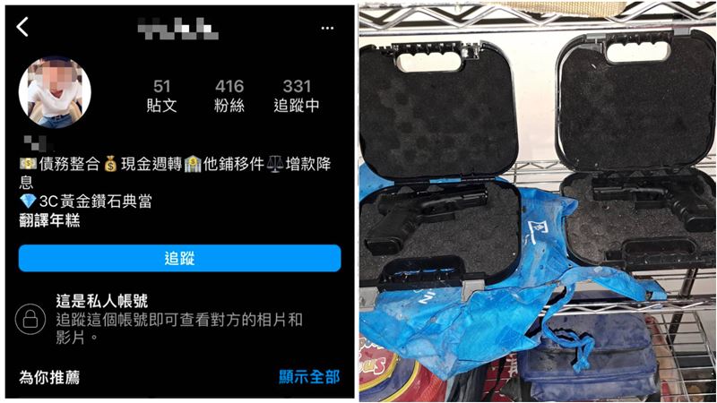 三峽男「擁小型彈藥庫」！疑靜電引爆