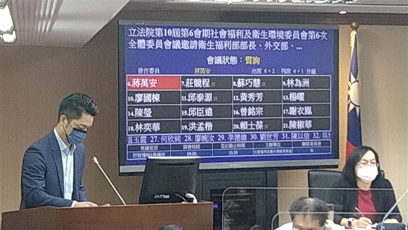 蔣萬安公開疫苗保密協議內容　綠委齊砲轟
