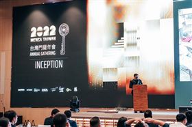 世界高智商門薩會　首度以台灣名義參加(圖/翻攝畫面)