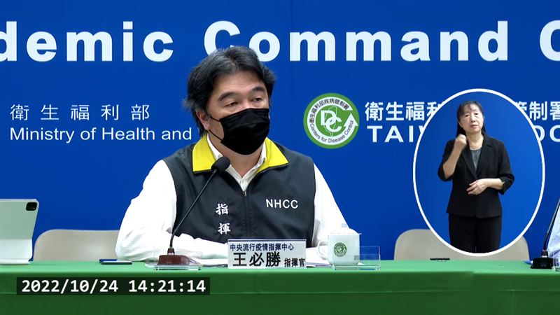 高端族赴日補針　王必勝：目前僅十來位