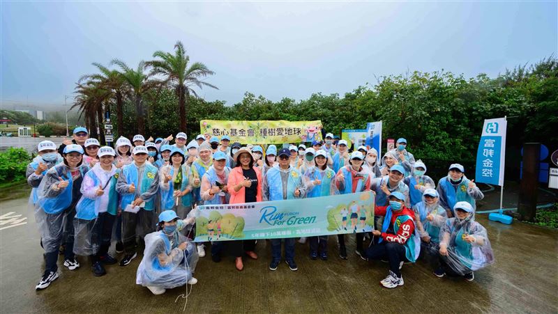 富邦金控植樹志工日　為生態永續盡一份力