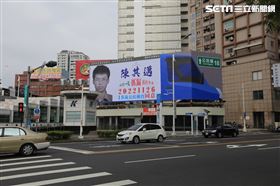 高雄,陳其邁,陳財佑,都市傳說,抓漏,公民權