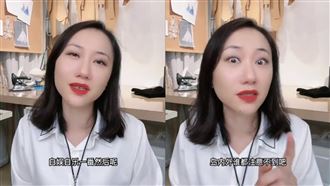 中國網紅評台灣紅毯　網看傻：超級沒水準