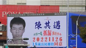 挺18歲公民權  陳其邁復刻陳財佑抓漏廣告（1）為加強18歲公民權宣傳，高雄市長陳其邁連任競選總部24日懸掛最新看板，以陳其邁就讀雄中時期的年輕照片「神複製」高雄人熟知的陳財佑抓漏廣告，吸引民眾目光。（陳其邁競選團隊提供）中央社記者蔡孟妤傳真  111年10月24日